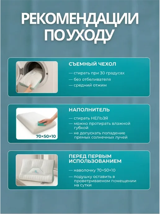ГРАНДСОН подушка ортопедическая 50х70 для сна с эффектом, 50x70, фото 7