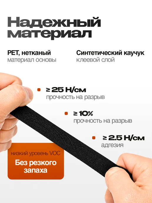 Помощник Изолента тканевая для проводов автомобильная, 19мм х 15м, 15 м, фото 5
