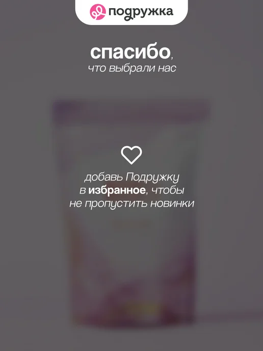 MEA Соль для ванны сверкающая Догорающее солнце 450 г, 450 г, фото 6