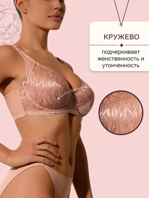 OIRO Бюстгальтер на косточках без пушап гладкий Monica, бежевый, фото 3