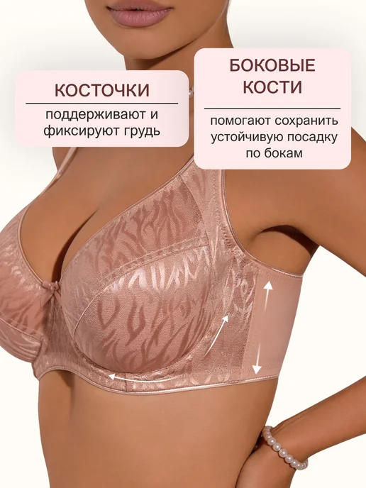 OIRO Бюстгальтер на косточках без пушап гладкий Monica, бежевый, фото 4