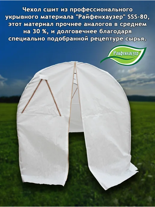 Даяс Теплица дачная "Оптима" 2х6м, стальная, дышащий чехол, 6 м, фото 3
