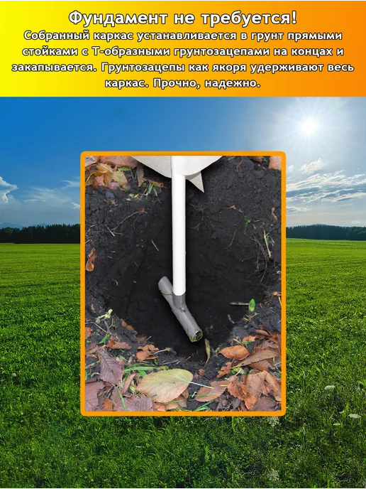 Даяс Теплица дачная "Оптима" 2х6м, стальная, дышащий чехол, 6 м, фото 6
