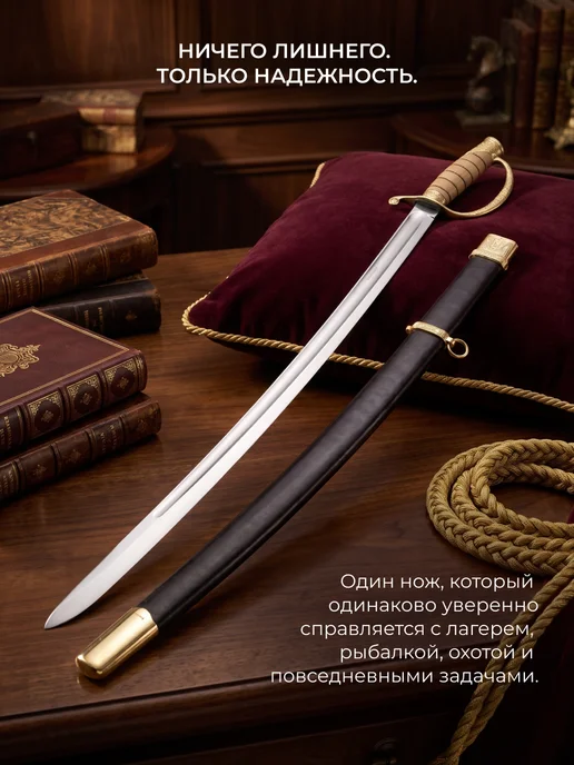 ООО KIZLYAR Кизлярская шашка сувенирная «ШК-ТКВ-2С», серый, фото 2
