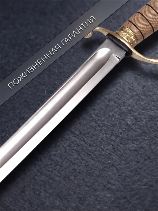 ООО KIZLYAR Кизлярская шашка сувенирная «ШК-ТКВ-2С», серый, фото 3