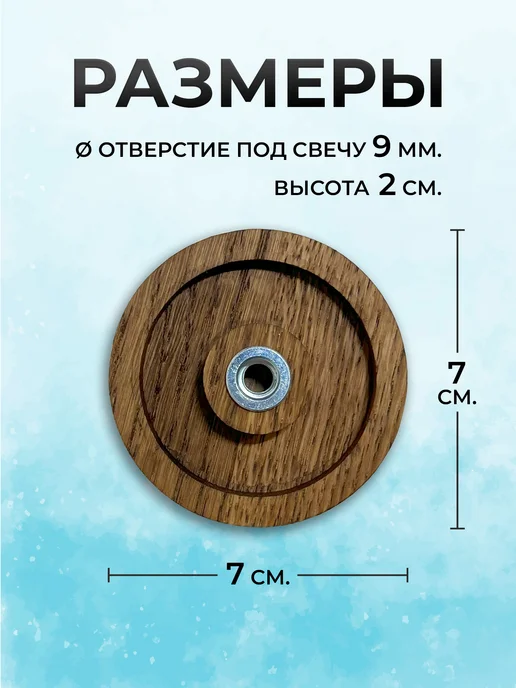 Limewood Подсвечник для церковной свечи, коричневый, фото 3