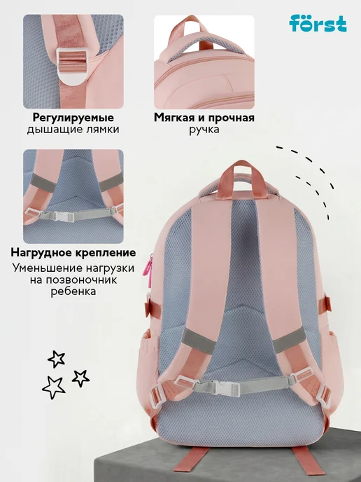 Forst Рюкзак школьный городской для девочки, розовый, фото 2