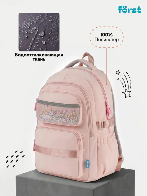 Forst Рюкзак школьный городской для девочки, розовый, фото 4