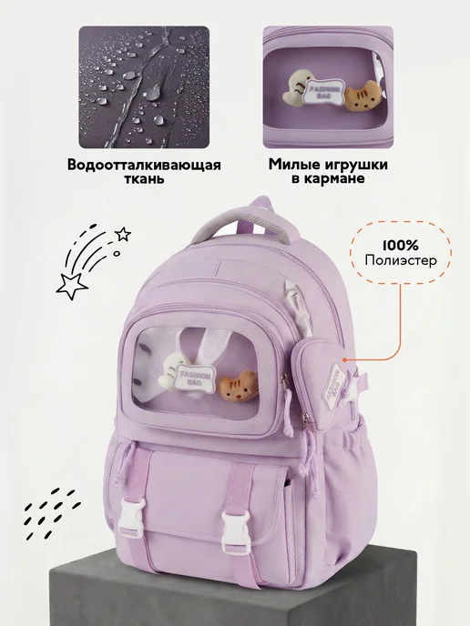 Forst Рюкзак школьный городской для девочки, фиолетовый, фото 3
