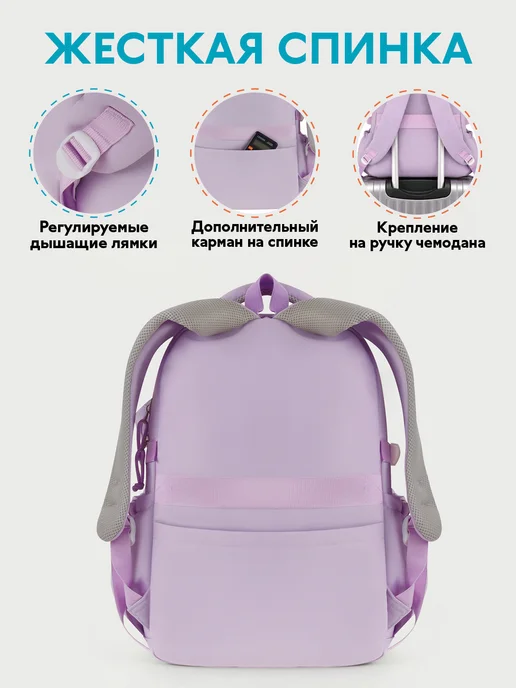 Forst Рюкзак школьный городской для девочки, фиолетовый, фото 6