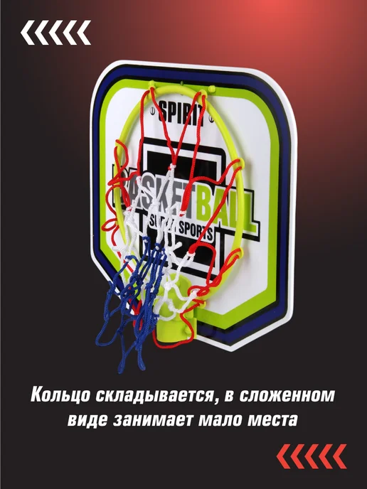 VELD-CO Баскетбольное кольцо детское с мячом для дома и улицы, черный, фото 4