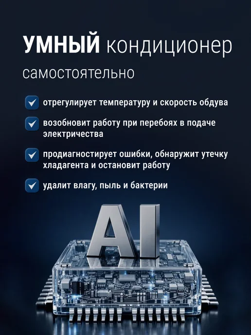 Royal Clima Сплит-система инверторная TRIUMPH LITE INVERTER c WI-FI, белый, фото 3