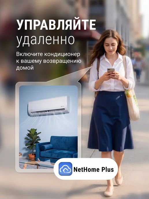 Royal Clima Сплит-система инверторная TRIUMPH LITE INVERTER c WI-FI, белый, фото 4