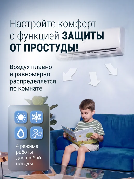 Royal Clima Инверторная сплит-система серии OPTIMUM 2.0, 28 кв.м c WI-FI, белый, фото 4