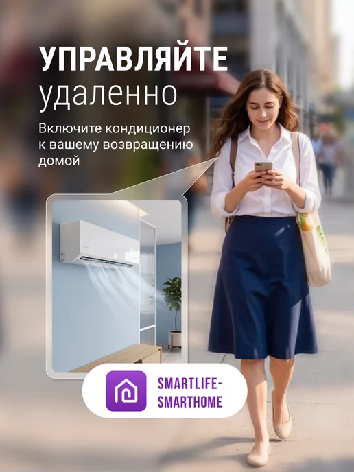 Royal Clima Инверторная сплит-система серии OPTIMUM 2.0, 28 кв.м c WI-FI, белый, фото 7