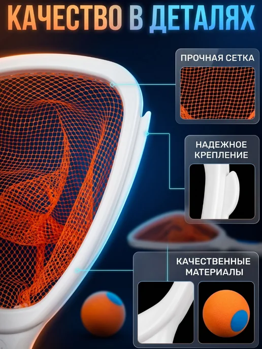 Игра поймай мяч, слингбол на резинке, ракетки с сеткой, вариант, фото 6