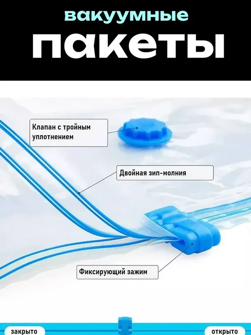DavidSone Вакуумные пакеты для одежды, белый, фото 3