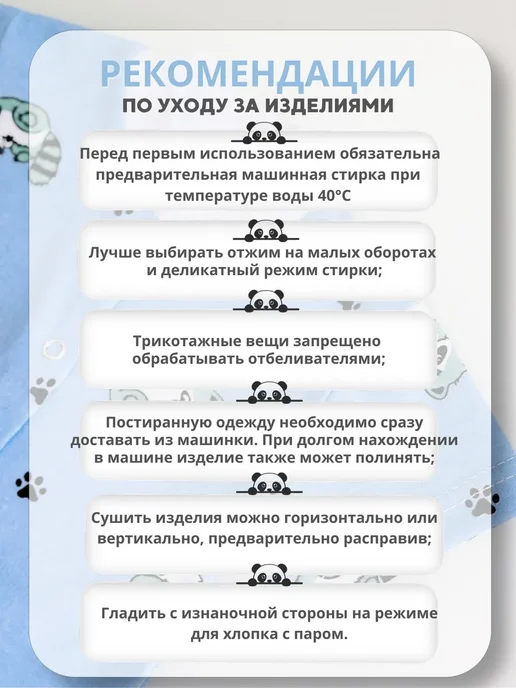 Мукоша Набор кофточек для новорожденных с коротким рукавом 2 штуки, белый, фото 7