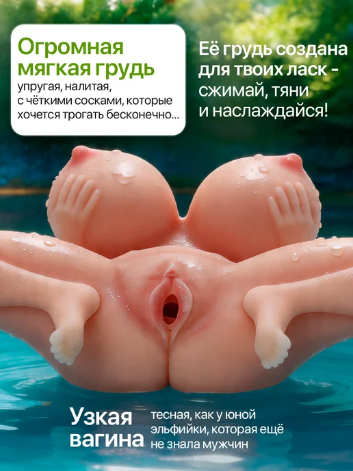 Black Horse Секс кукла реалистичная миниатюрная эльф вагина, черный, фото 2