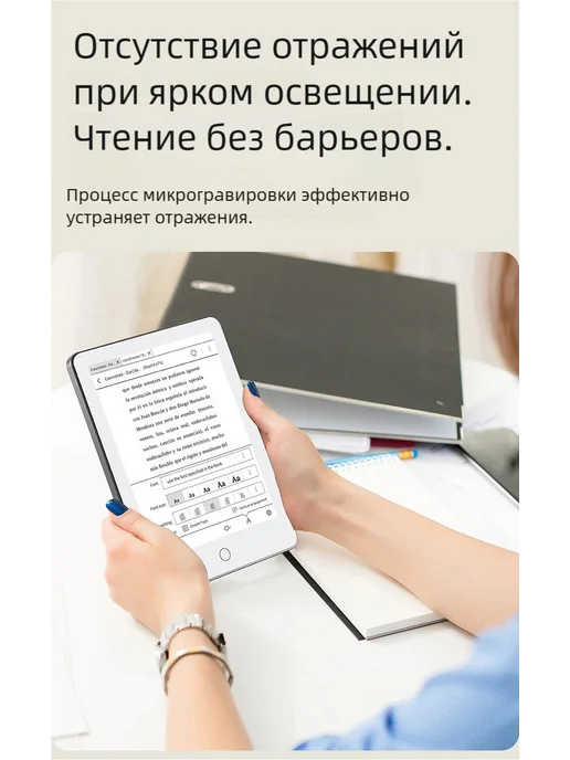Feozel 6" Электронная книга X7 pro - 6 дюймов с подсветкой, (разреш, вариант, фото 3