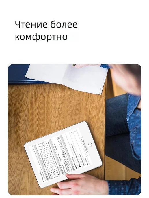 Feozel 6" Электронная книга X7 pro - 6 дюймов с подсветкой, (разреш, вариант, фото 7