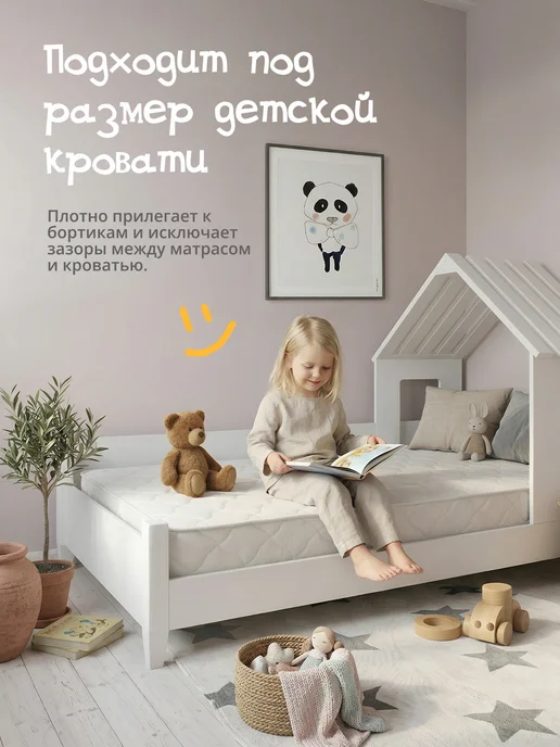Матрас детский 140х70 в кроватку анатомический, 140x70, фото 8