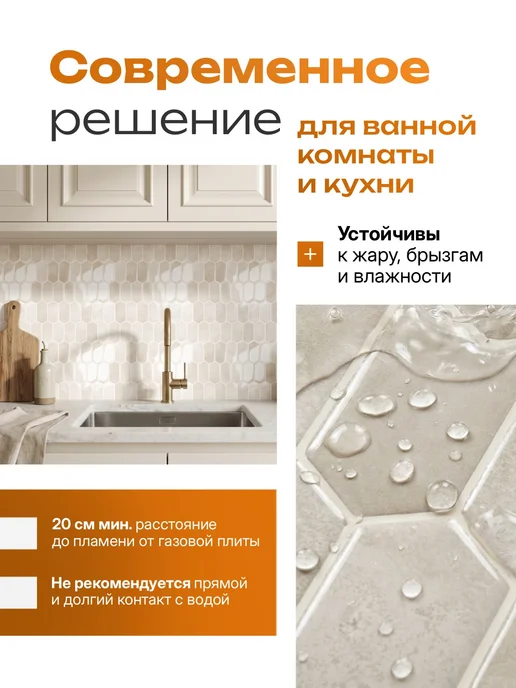PureFlex Плитка самоклеящаяся на стены 30х30 см, 10 шт, 30x30 см, 10 шт, фото 4