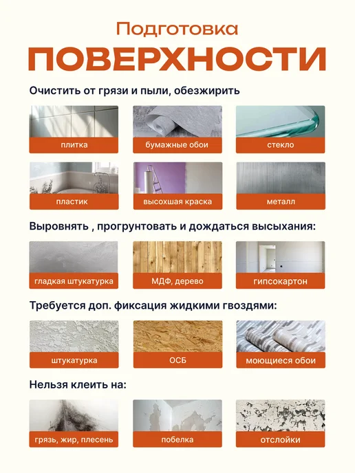 PureFlex Плитка самоклеящаяся на стены 30х30 см, 10 шт, 30x30 см, 10 шт, фото 6