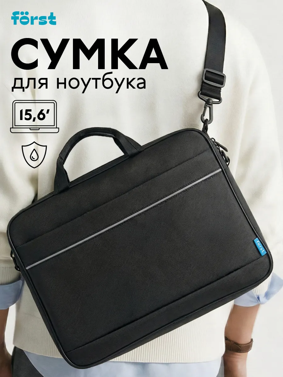 Сумка для ноутбука 15,6 "Gray Stripe", черная