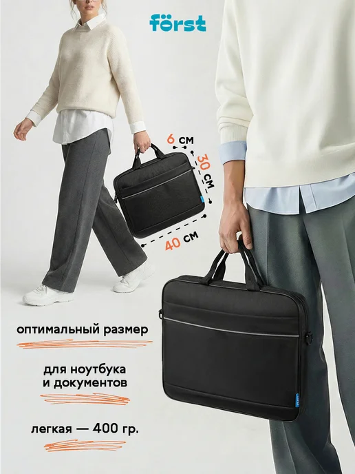 Forst Сумка для ноутбука 15,6 "Gray Stripe", черная, черный, фото 3