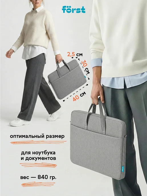 Forst Сумка для ноутбука 14, 15, 15,6 и 16" дюймов, серый, фото 3