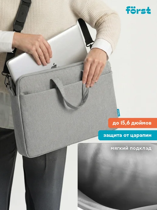 Forst Сумка для ноутбука 14, 15, 15,6 и 16" дюймов, серый, фото 4