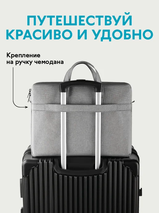 Forst Сумка для ноутбука 14, 15, 15,6 и 16" дюймов, серый, фото 5