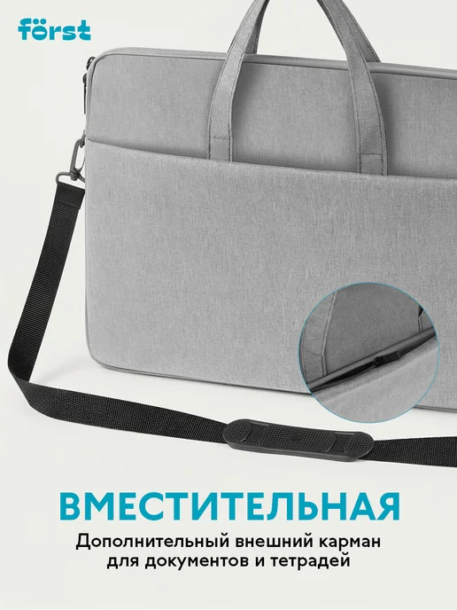 Forst Сумка для ноутбука 14, 15, 15,6 и 16" дюймов, серый, фото 6