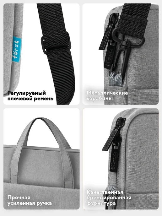 Forst Сумка для ноутбука 14, 15, 15,6 и 16" дюймов, серый, фото 7
