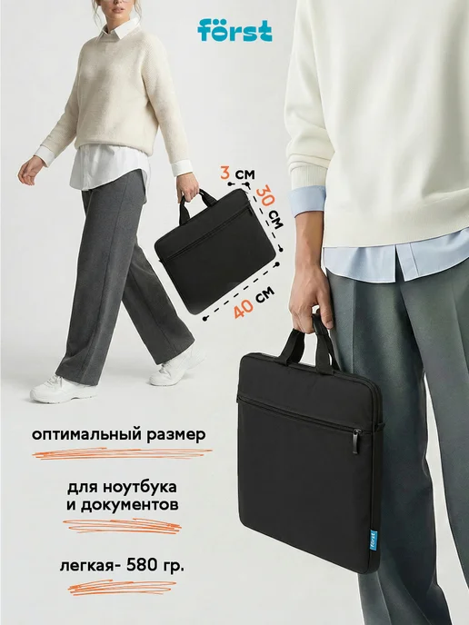 Forst Сумка для ноутбука 15,6 "Basic Black", черная, черный, фото 3