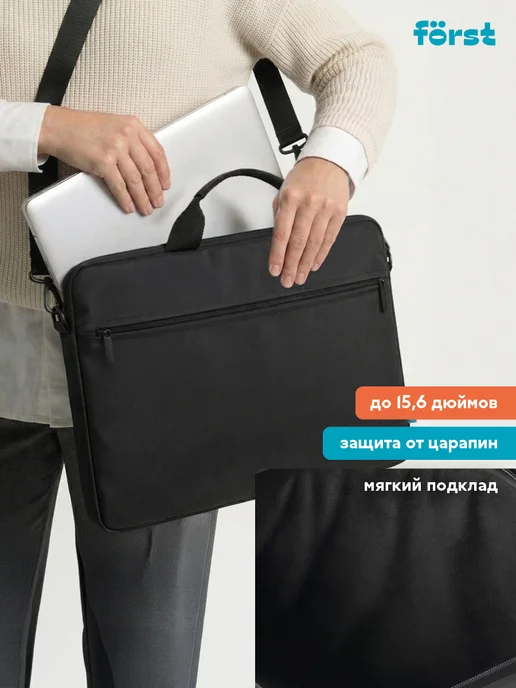 Forst Сумка для ноутбука 15,6 "Basic Black", черная, черный, фото 4