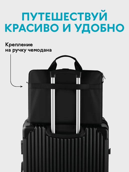 Forst Сумка для ноутбука 15,6 "Basic Black", черная, черный, фото 5
