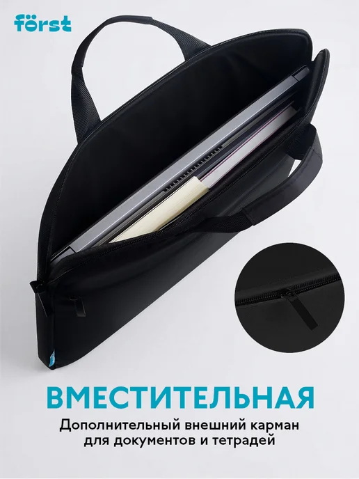Forst Сумка для ноутбука 15,6 "Basic Black", черная, черный, фото 6