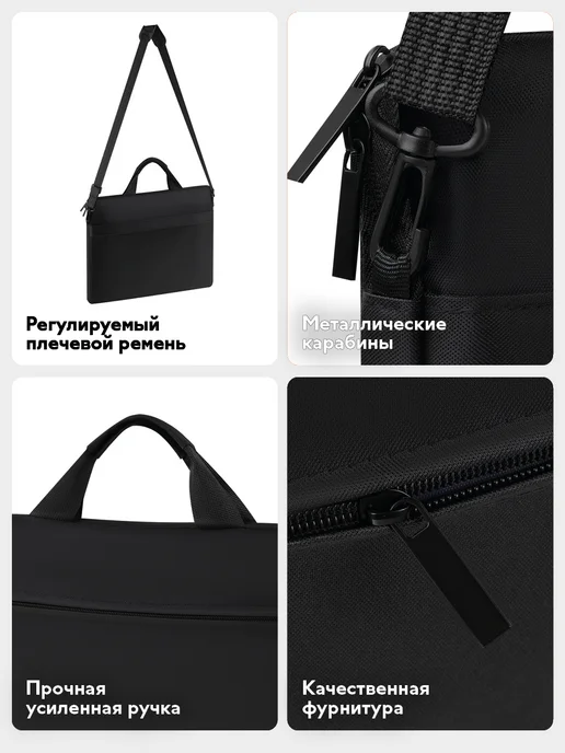Forst Сумка для ноутбука 15,6 "Basic Black", черная, черный, фото 7
