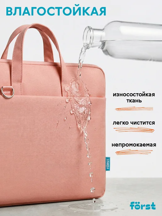 Forst Сумка для ноутбука 15,6 "Modern Style", женская, розовый, фото 2