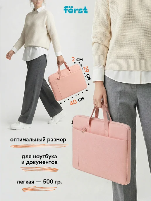 Forst Сумка для ноутбука 15,6 "Modern Style", женская, розовый, фото 3