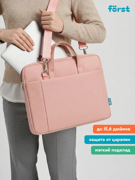 Forst Сумка для ноутбука 15,6 "Modern Style", женская, розовый, фото 4