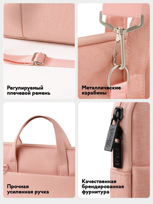 Forst Сумка для ноутбука 15,6 "Modern Style", женская, розовый, фото 6