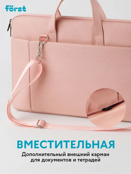 Forst Сумка для ноутбука 15,6 "Modern Style", женская, розовый, фото 7