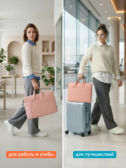 Forst Сумка для ноутбука 15,6 "Modern Style", женская, розовый, фото 8