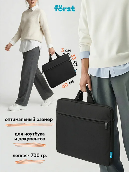 Forst Сумка для ноутбука 17,3 "Basic Black", черная, черный, фото 3
