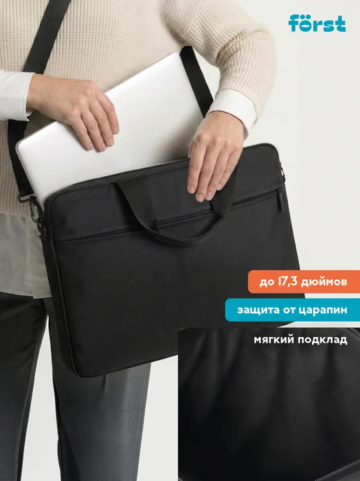 Forst Сумка для ноутбука 17,3 "Basic Black", черная, черный, фото 4