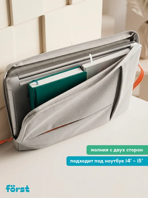 Forst Сумка для ноутбука и планшета вертикальная, до 15 дюймов, серый, фото 4