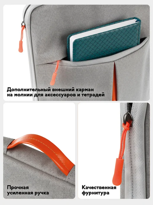 Forst Сумка для ноутбука и планшета вертикальная, до 15 дюймов, серый, фото 5